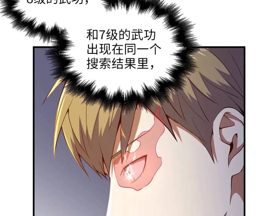 第 117 页
