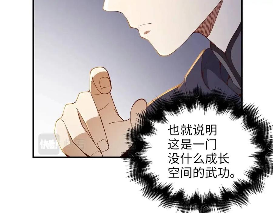 第 118 页