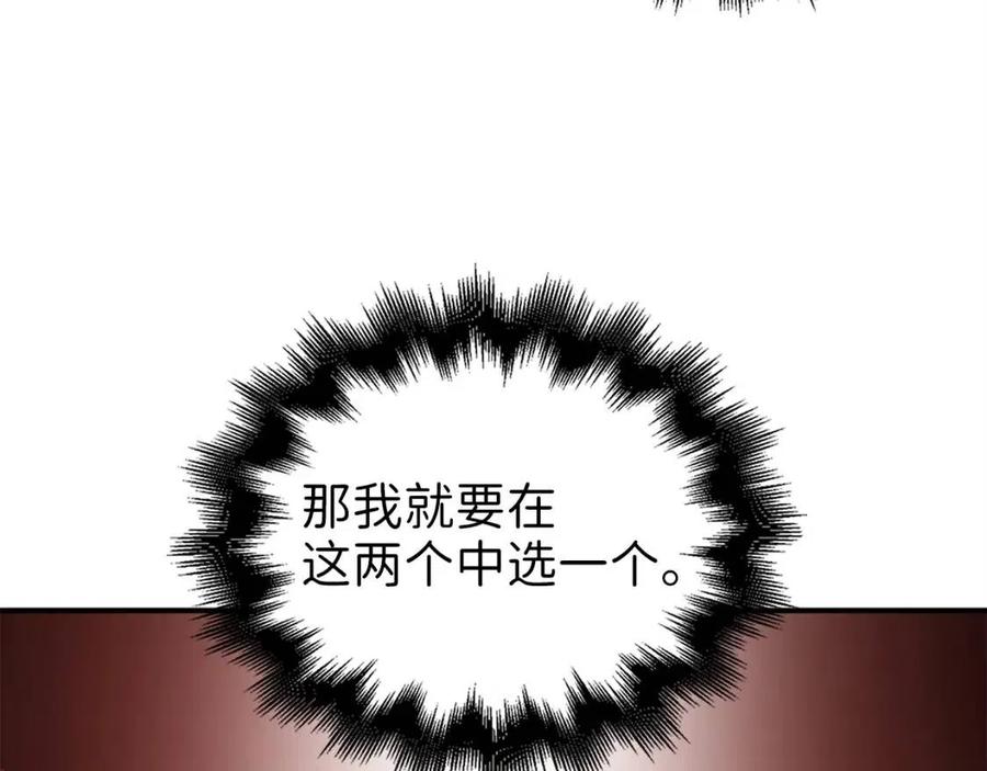 第 119 页