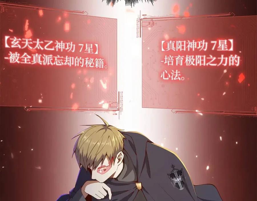 第 120 页