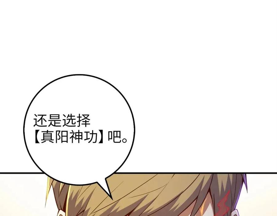 第 122 页
