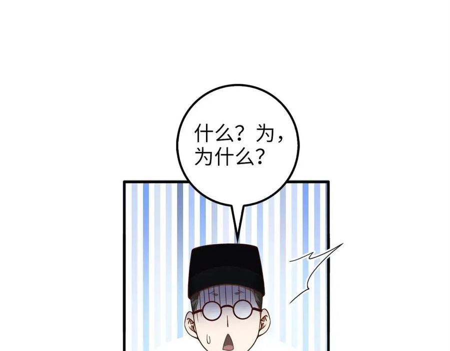 第 124 页