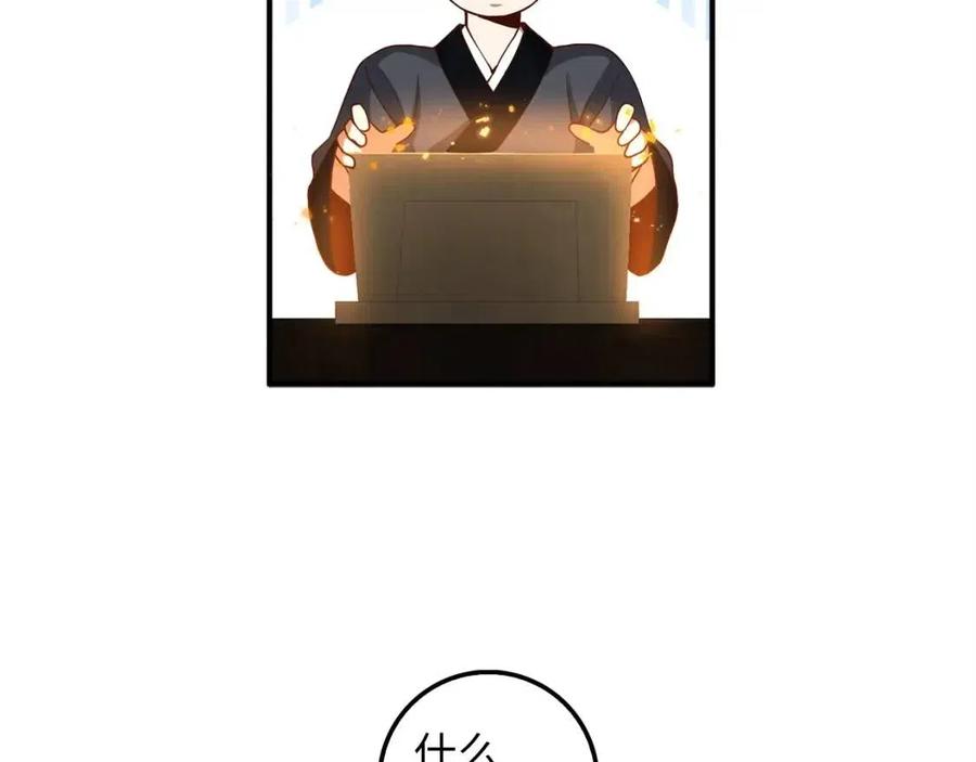 第 125 页