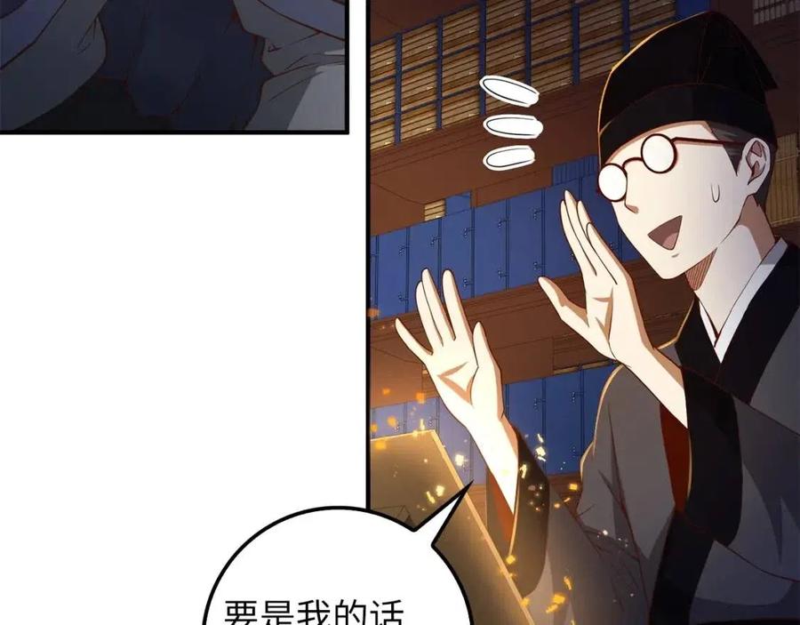 第 127 页