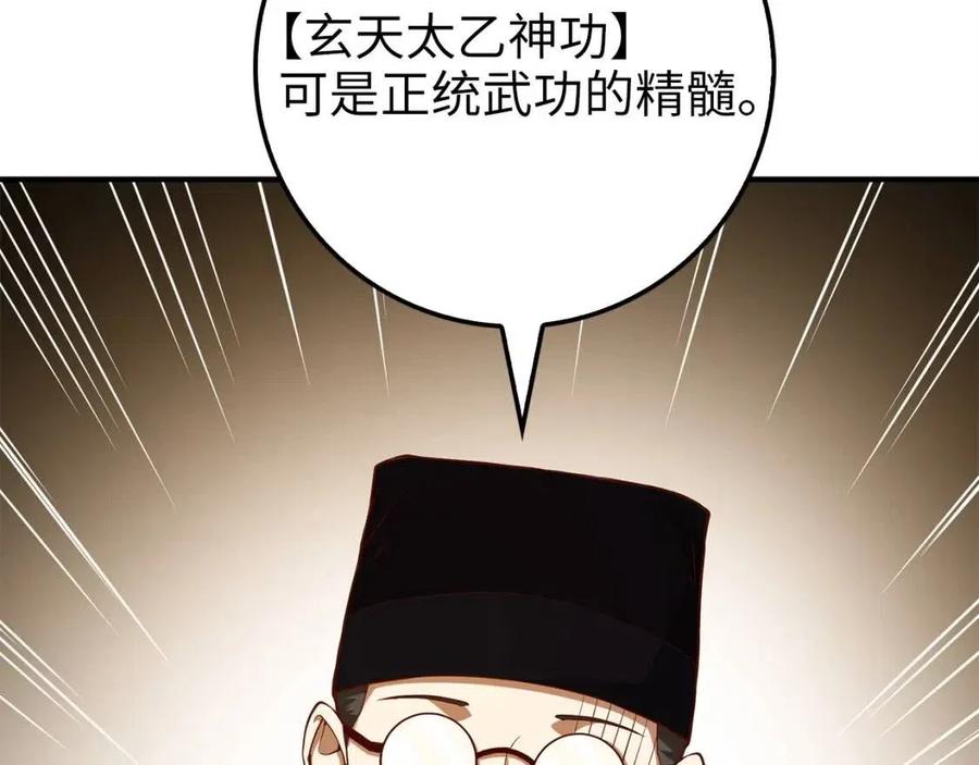 第 129 页