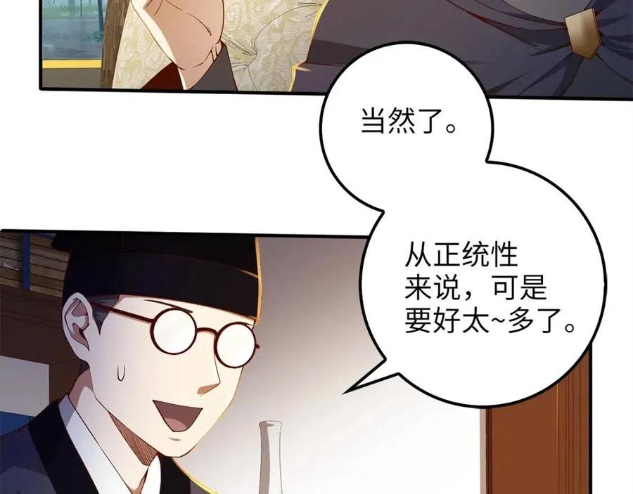 第 133 页