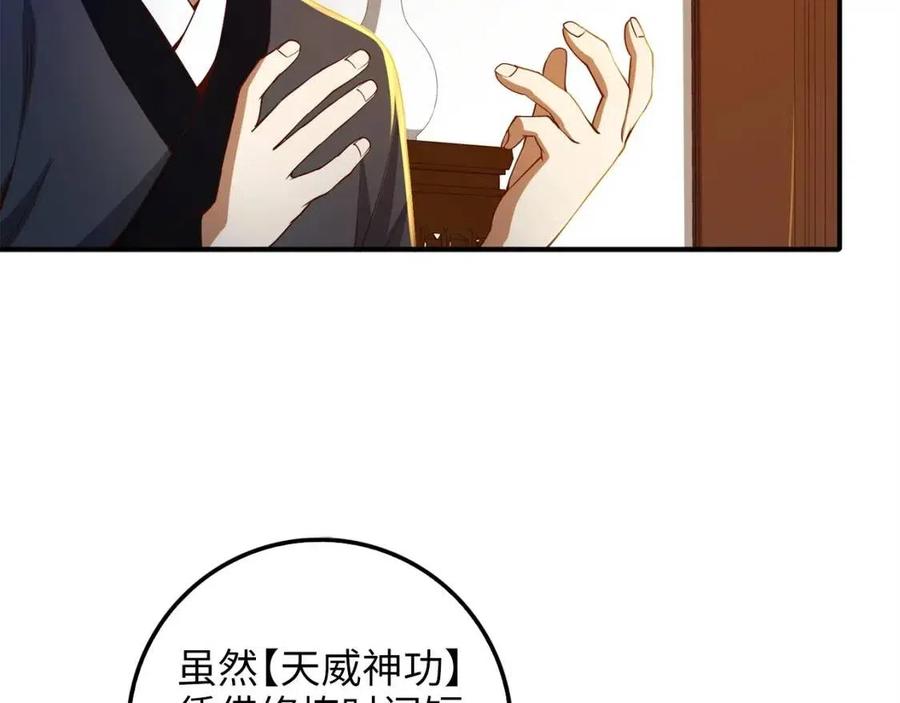 第 134 页