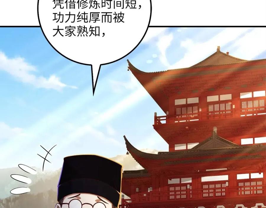 第 135 页