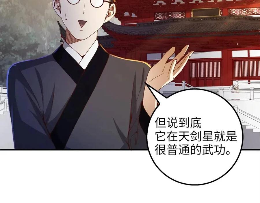 第 136 页