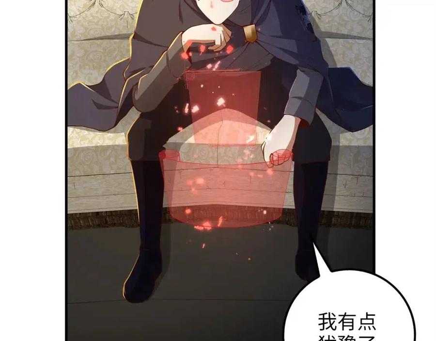 第 138 页