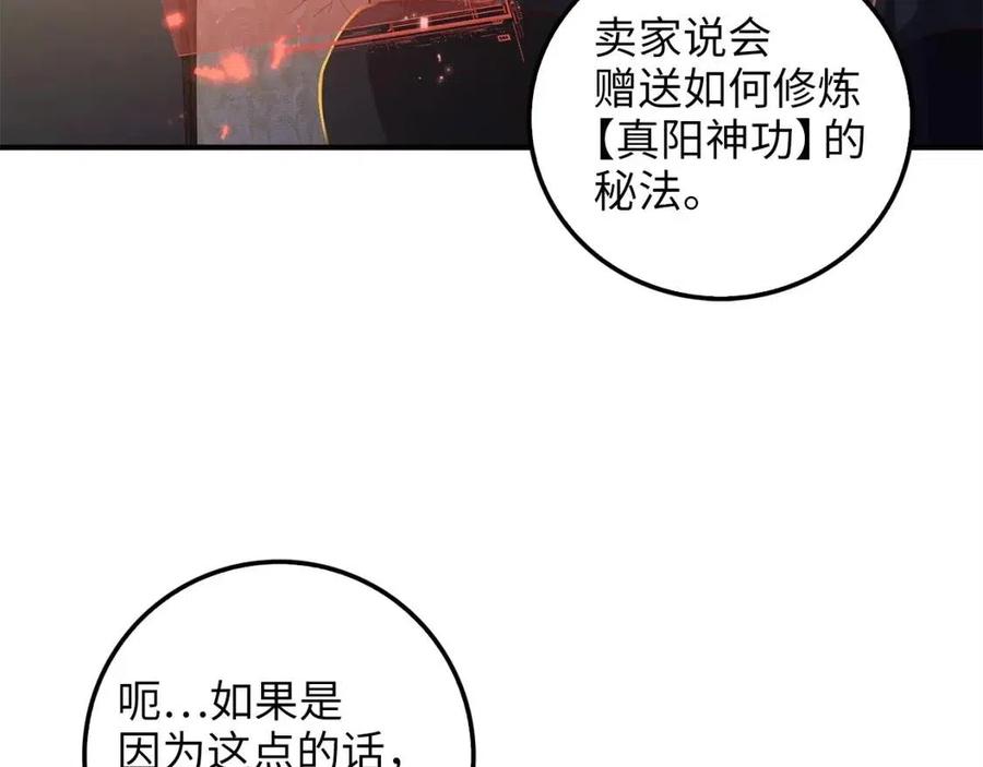 第 141 页