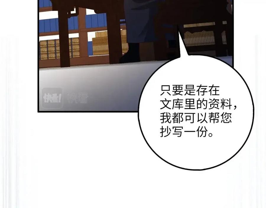 第 143 页