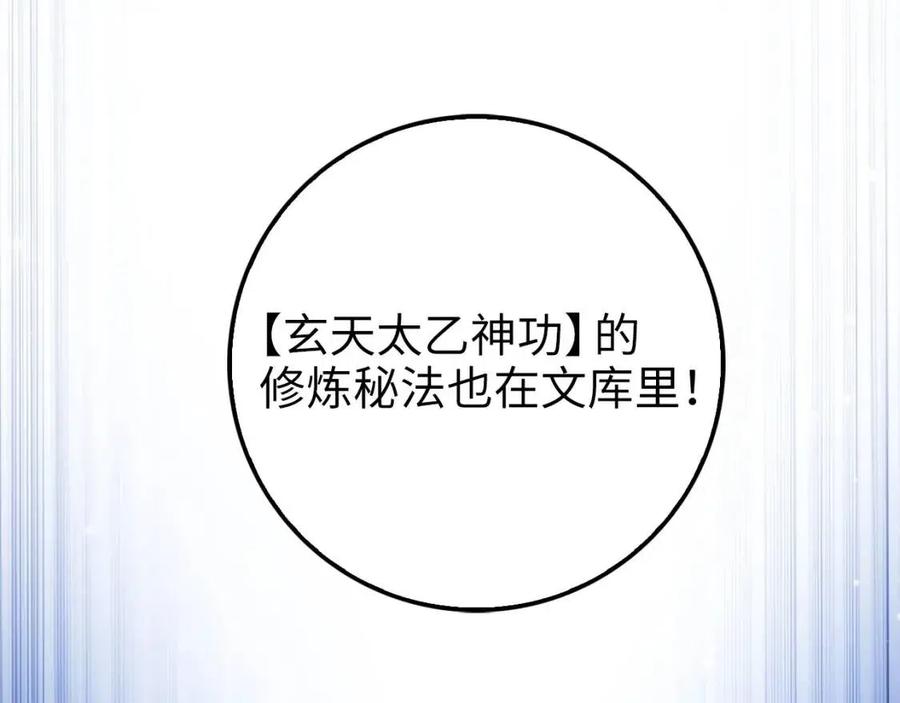 第 144 页
