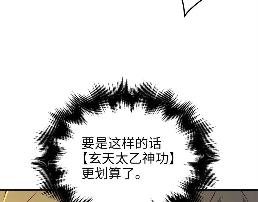 第 147 页