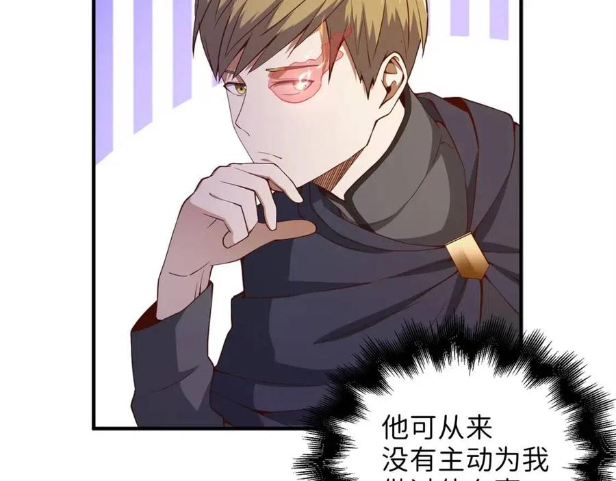 第 156 页