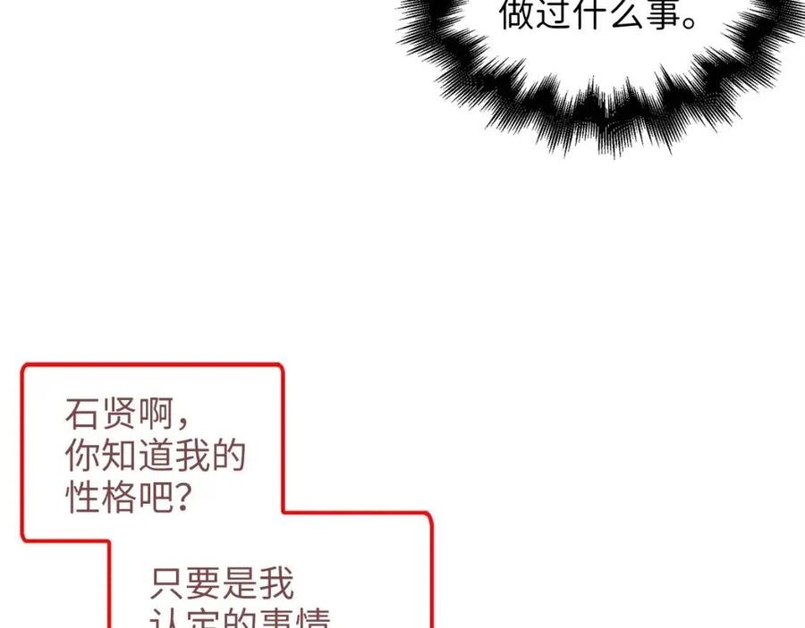 第 157 页