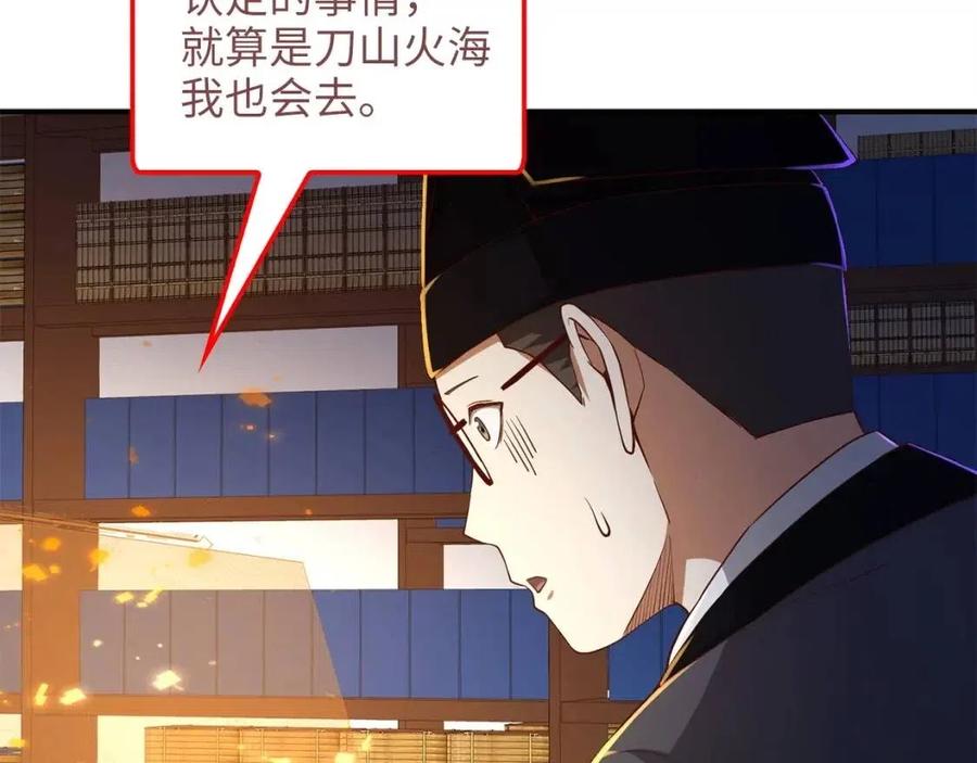 第 158 页