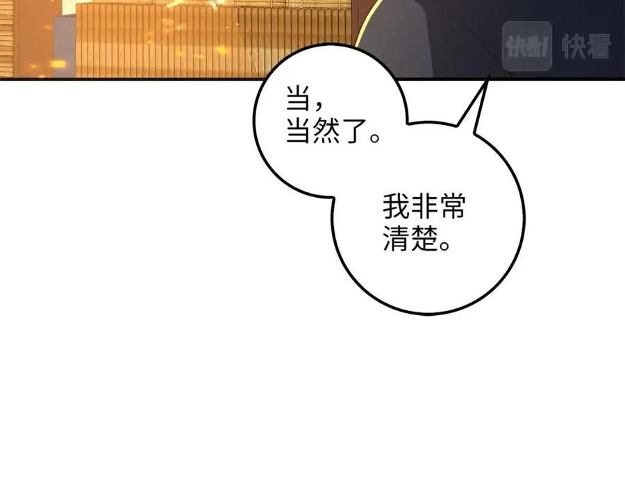 第 159 页