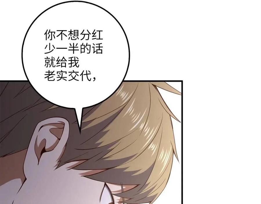 第 160 页