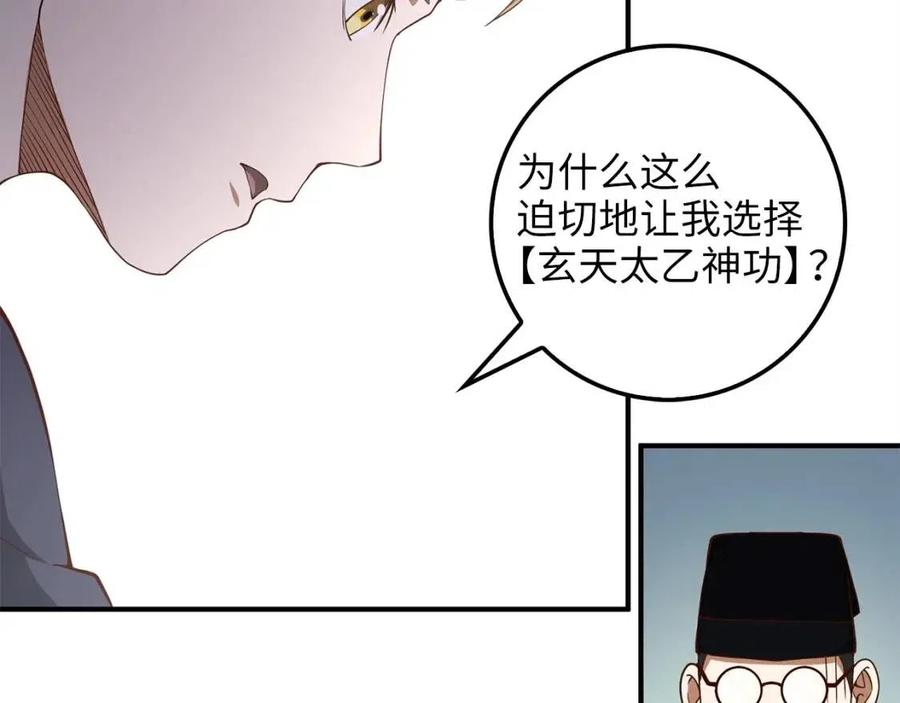 第 161 页