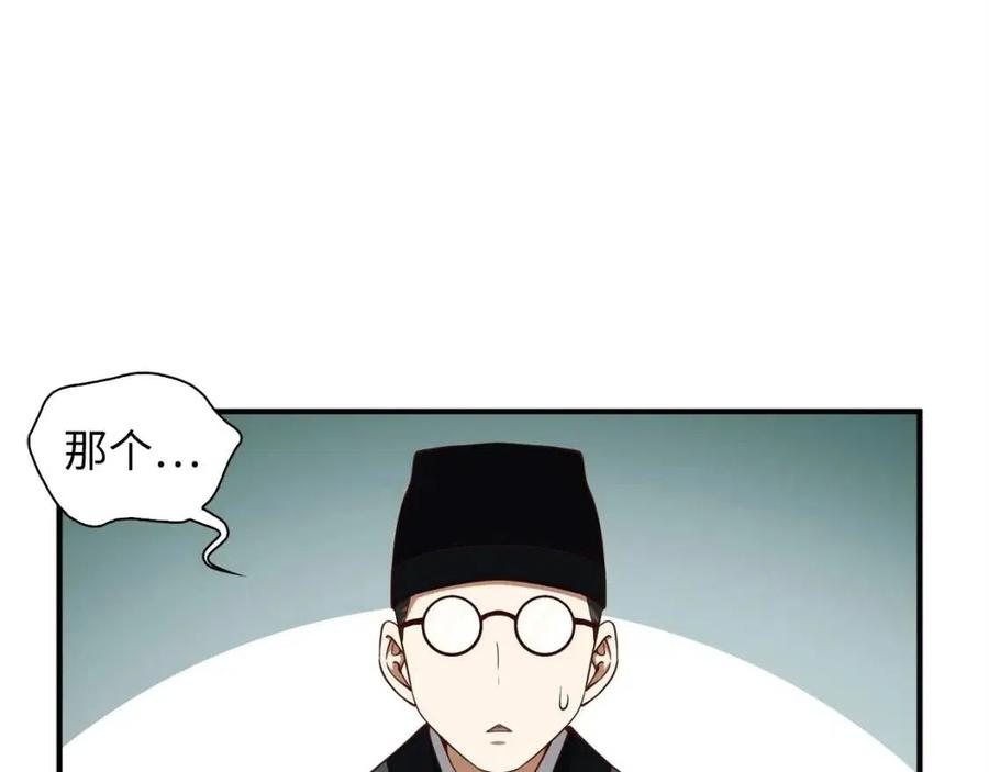 第 166 页