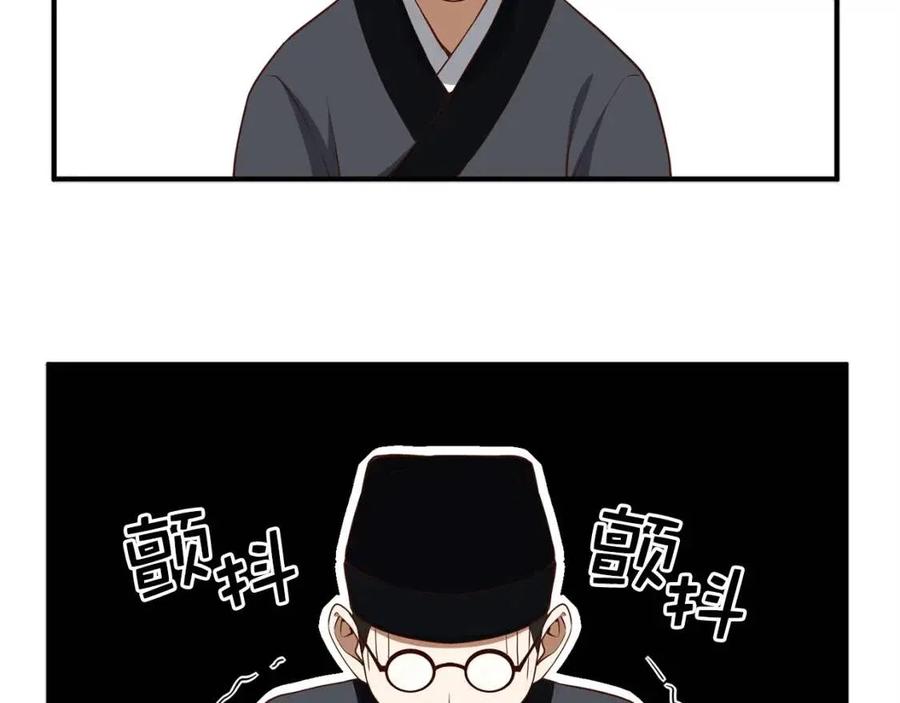 第 167 页