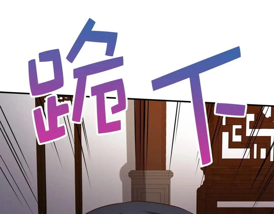 第 171 页