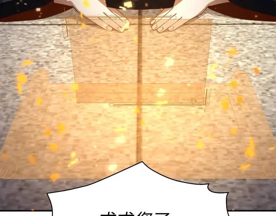 第 173 页