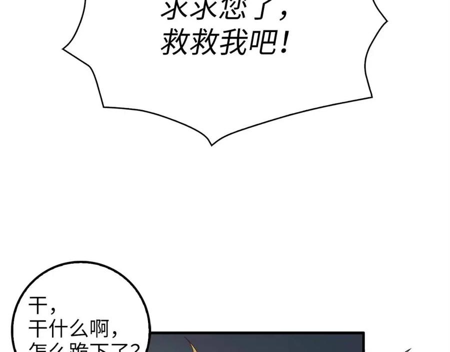 第 174 页
