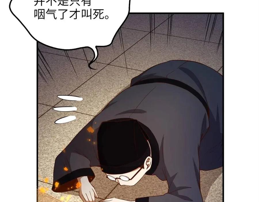 第 181 页