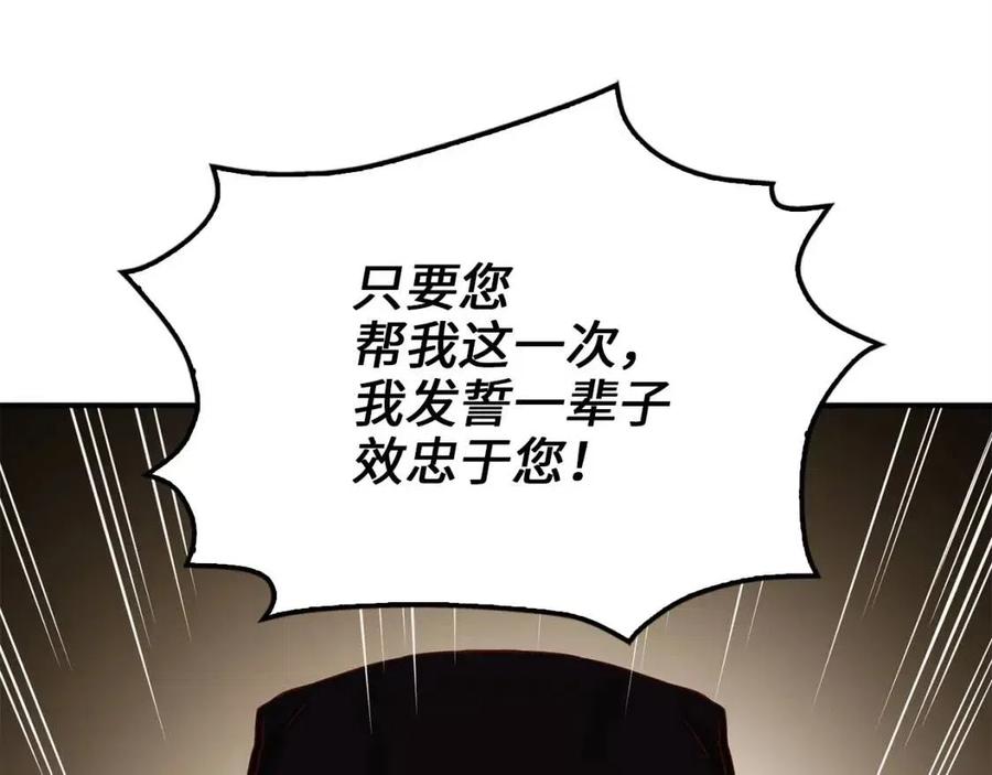 第 183 页