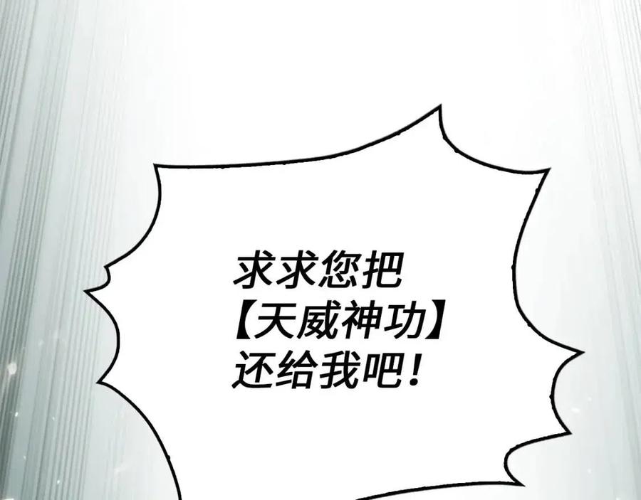 第 187 页