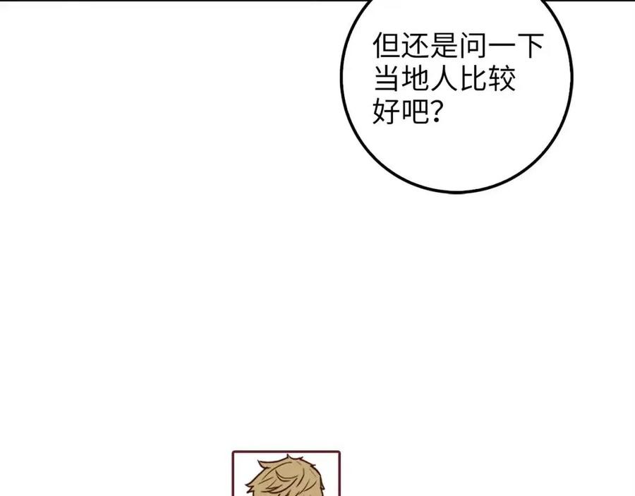 第 84 页