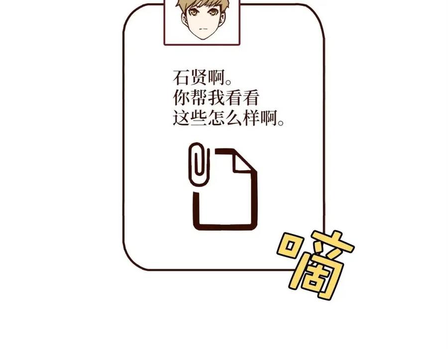 第 85 页