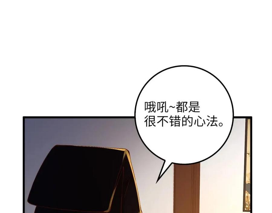 第 86 页
