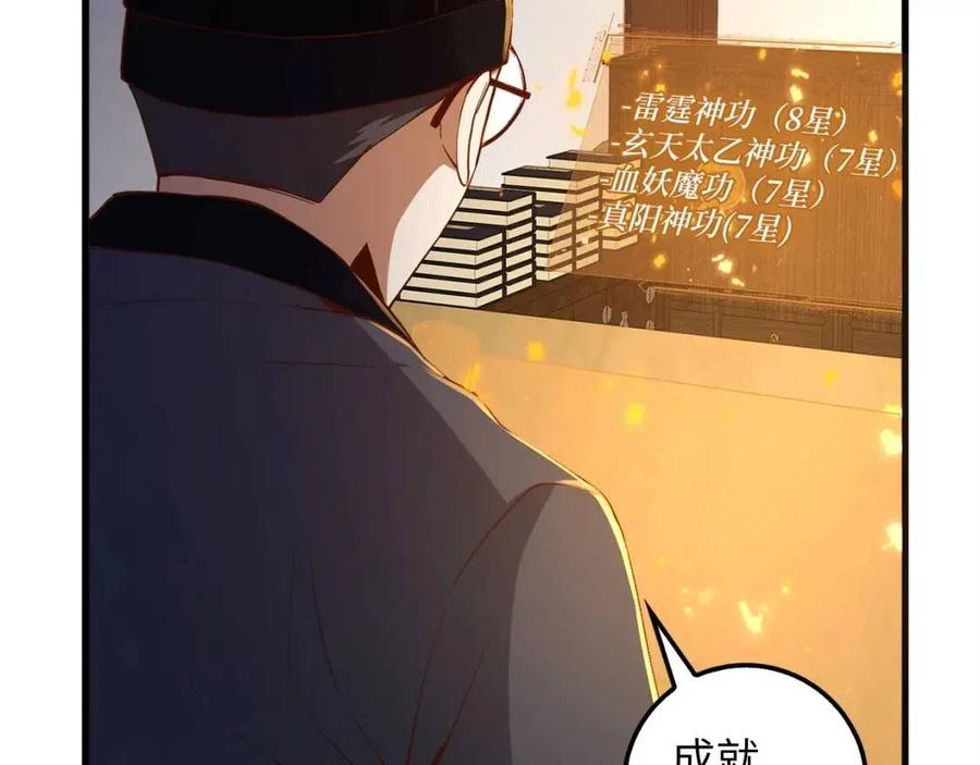 第 87 页