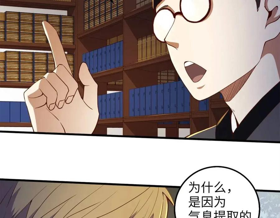 第 89 页