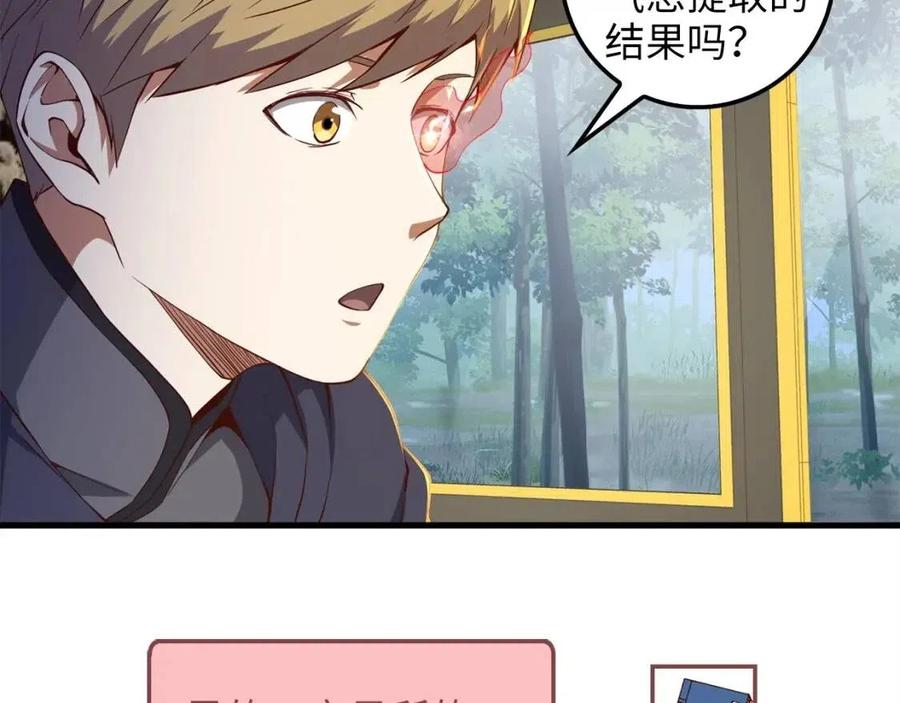 第 90 页