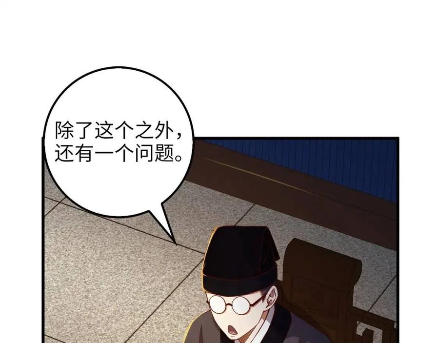 第 92 页