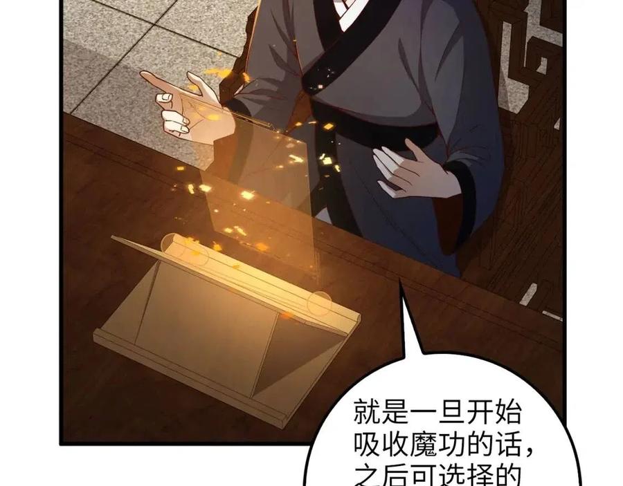 第 93 页