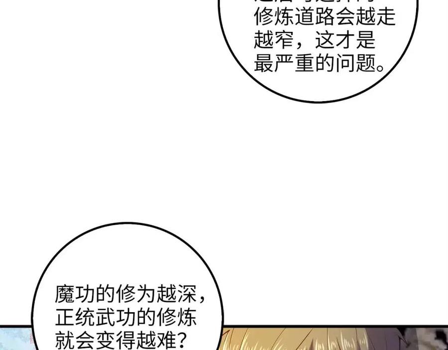 第 94 页
