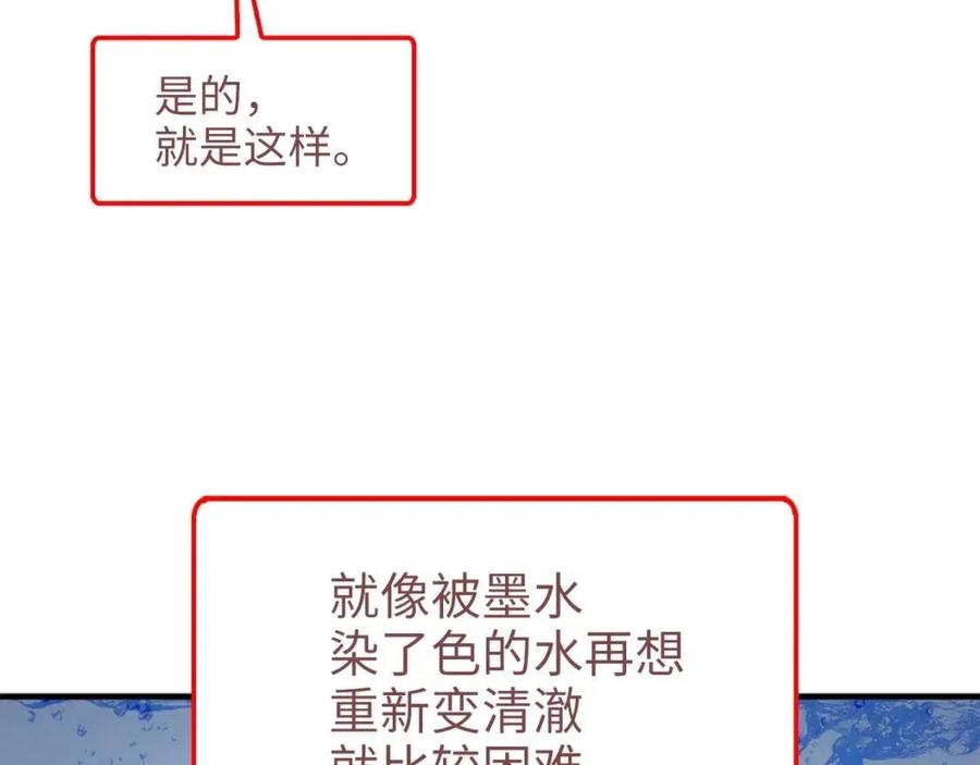 第 96 页