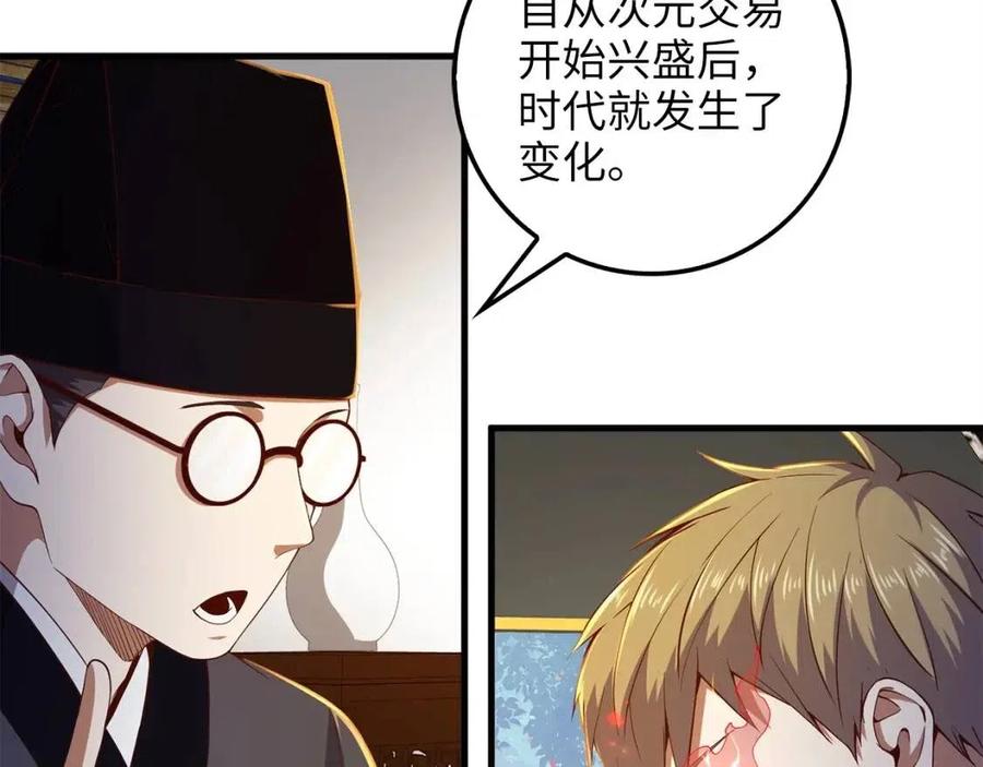 第 99 页