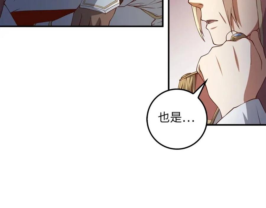 第 100 页