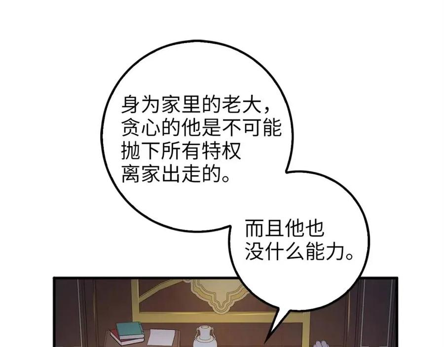 第 101 页
