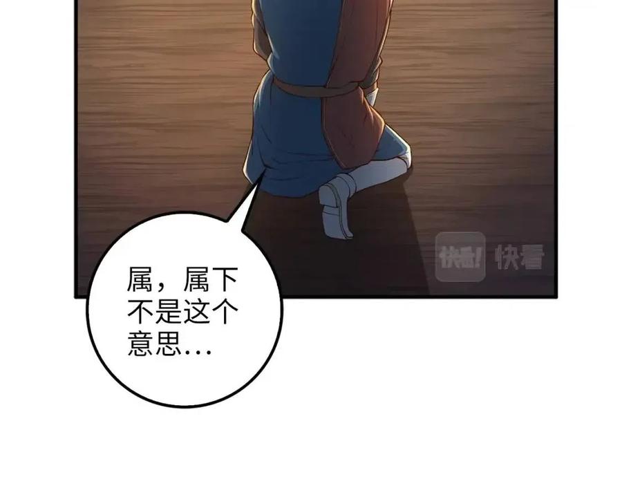 第 103 页