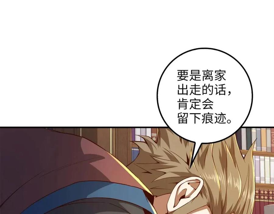 第 104 页