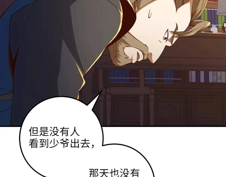 第 105 页