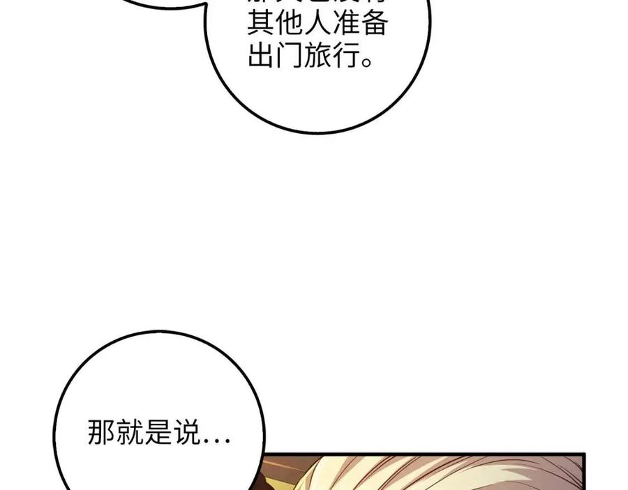 第 106 页