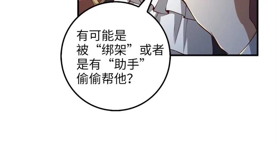 第 108 页
